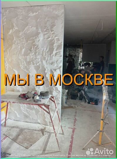 Гипсовые панели 3D в Москве