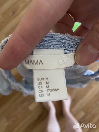 Одежда для беременных