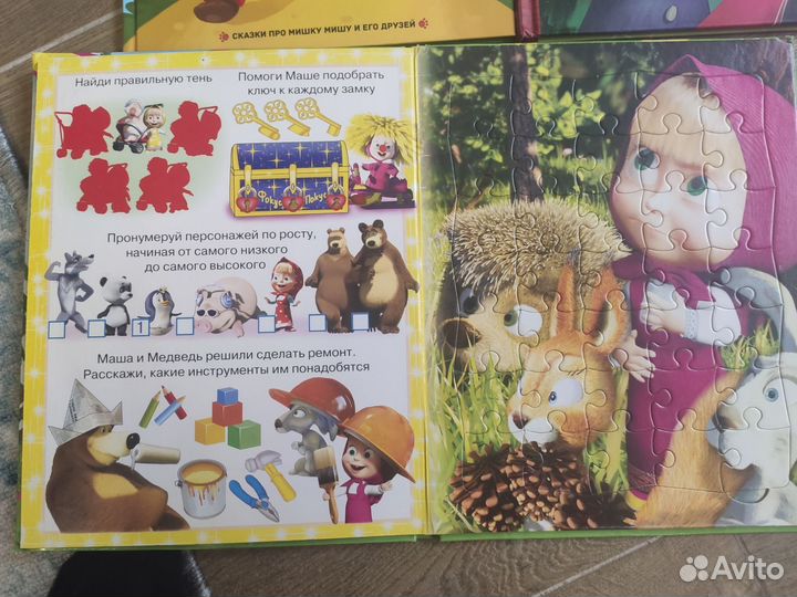 Детские книги clever