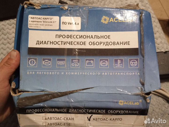 Профессиональное диагностическое оборудование