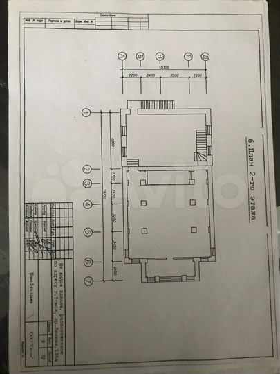 Свободного назначения, 540 м²