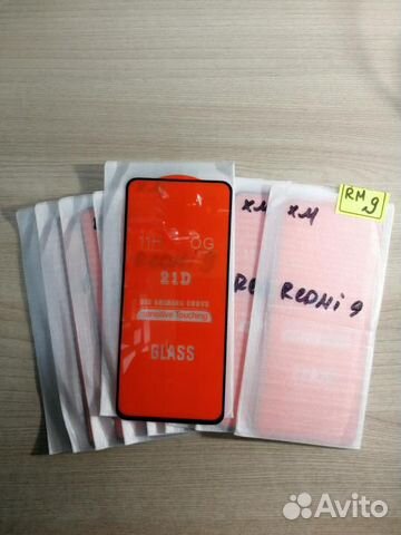 Защитное стекло Xiaomi Redmi 9