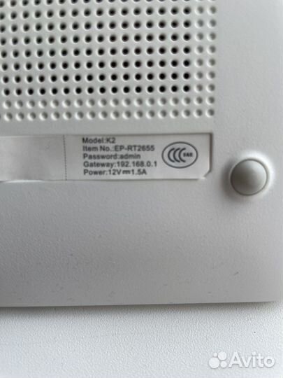 Вай фай роутер