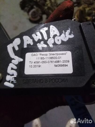 Педаль газа LADA Granta cross