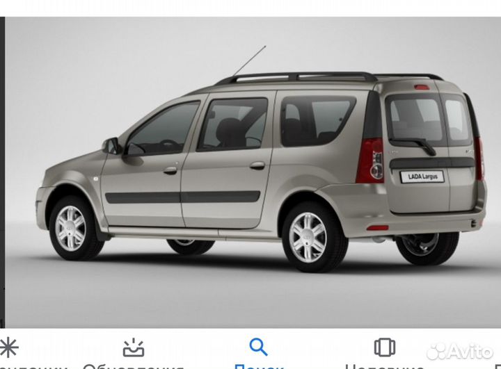 Грузоперевозки Лада ларгус