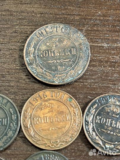 3,2,1 копейка