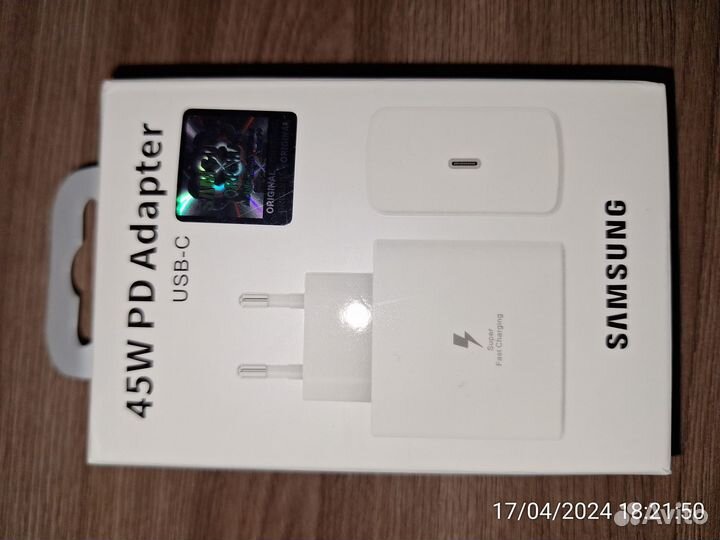 Зарядка для самсунг 45 Вт