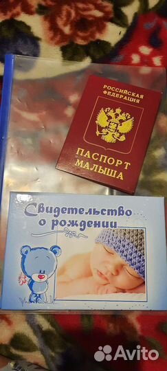 Обложка свидетельство о рождении малыша