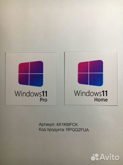 Ключ активации Windows 10-11 10/11 Pro