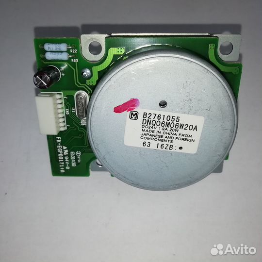 B2761055 Главный мотор Ricoh Aficio MP2000