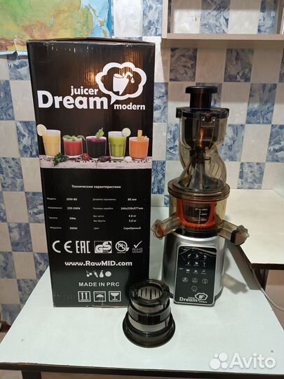 Шнековая соковыжималка rawmid JDM-80