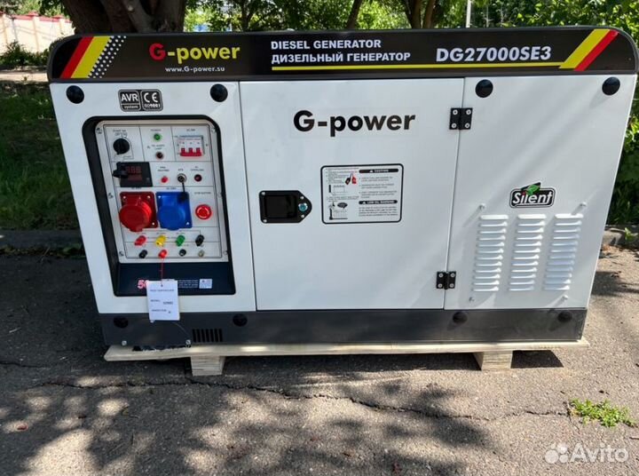 Генератор дизельный 20 кВт g-power трехфазный