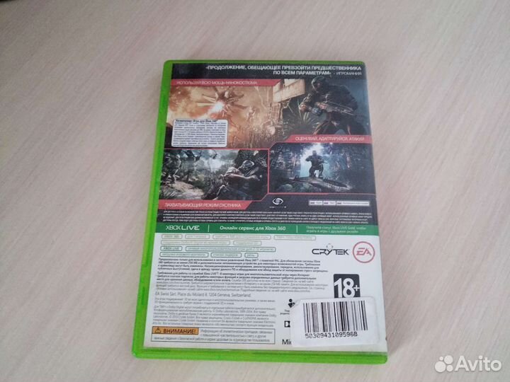 Диск Xbox 360 Crysis 3 русская версия