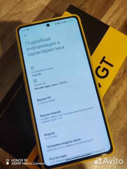 Xiaomi Poco F4 GT, 12/256 ГБ