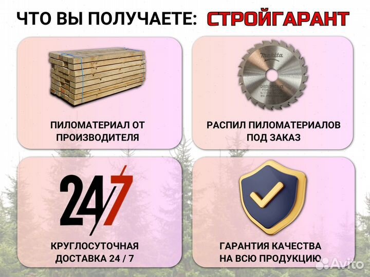 Имитация бруса 18х140х6000мм