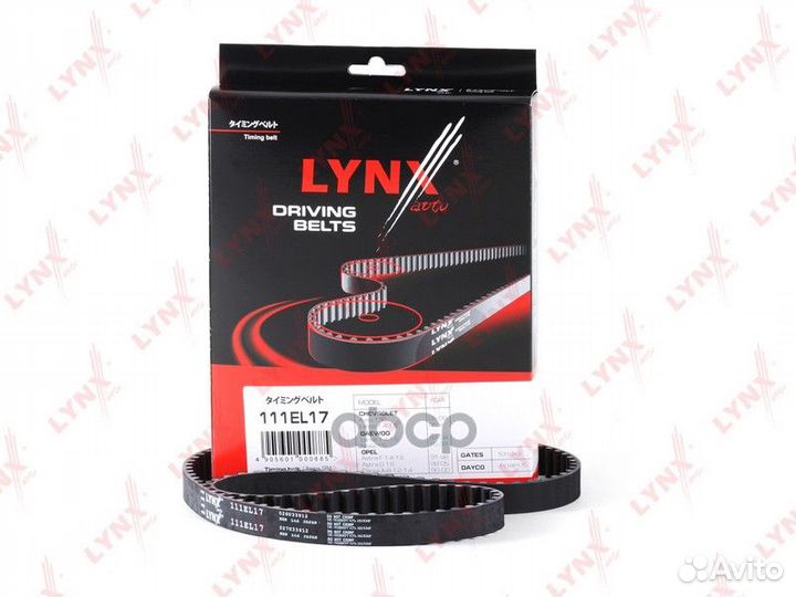 Ремень грм lynxauto 111EL17 opel VecA/B/AstF/NE
