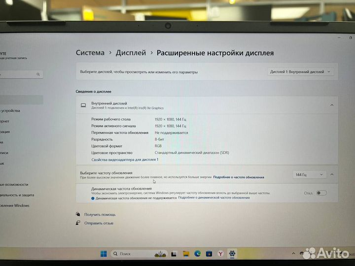 Ноутбук gigabyte Core i5 12 ядер/ RTX 4050 6Gb