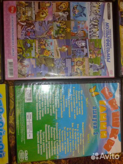 Мультфильмы на DVD