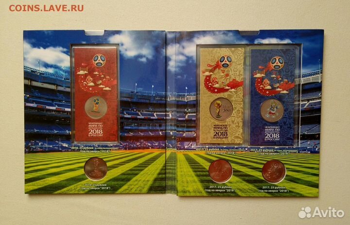 Наборы Футбол и Сочи