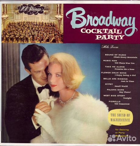 Пластинки. Easy Listening