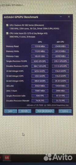 Игровой компьютер i7(xeon) e3-1270v2+rx580/8/16gb