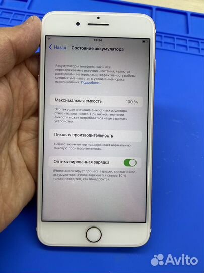 Телефон iPhone 7 plus
