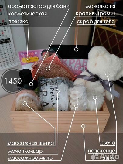 Подарочный SPA-набор для девушек и женщин