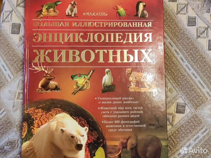 Книги детские