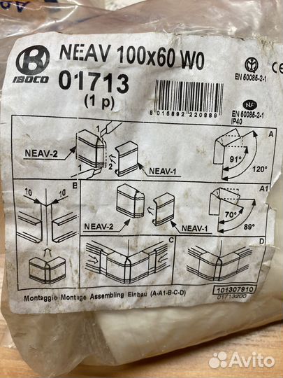 Iboco 01713 neav 100x60 Угол внешний изменяемый