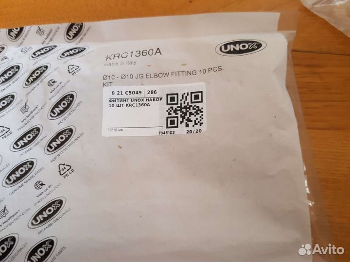Фитинги unox KRC1360A новые
