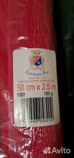 Гафрированая бумага