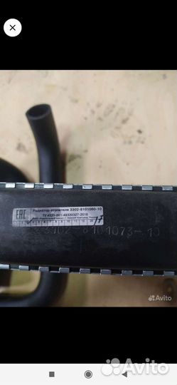 Радиатор отопительный Газ