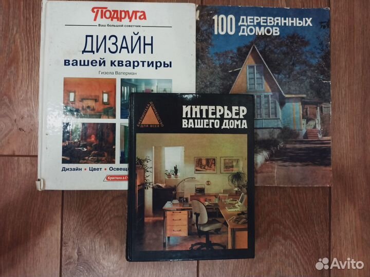 Книги о строительстве