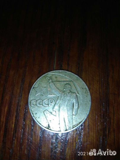 Слава великому октябрю