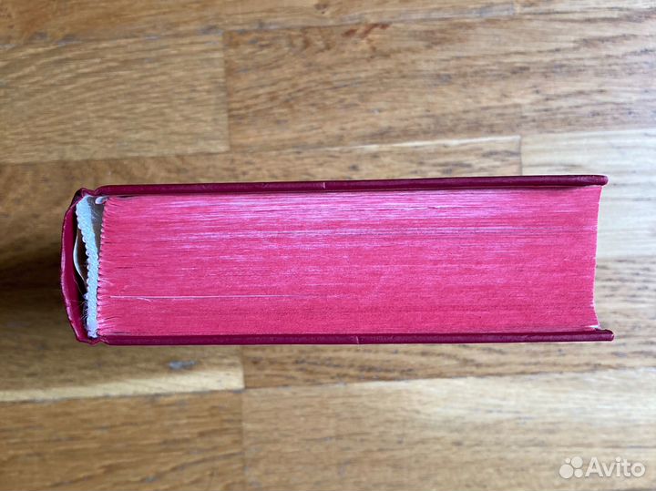 Михаил Булгаков Белая Гвардия