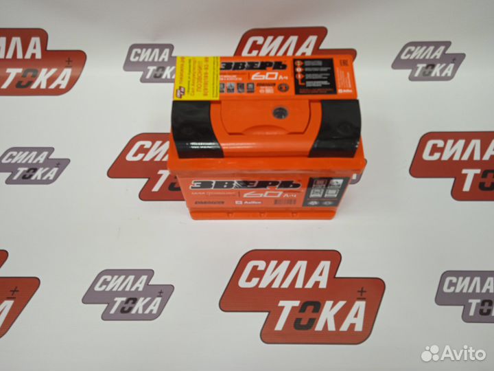 Аккумулятор Зверь 60