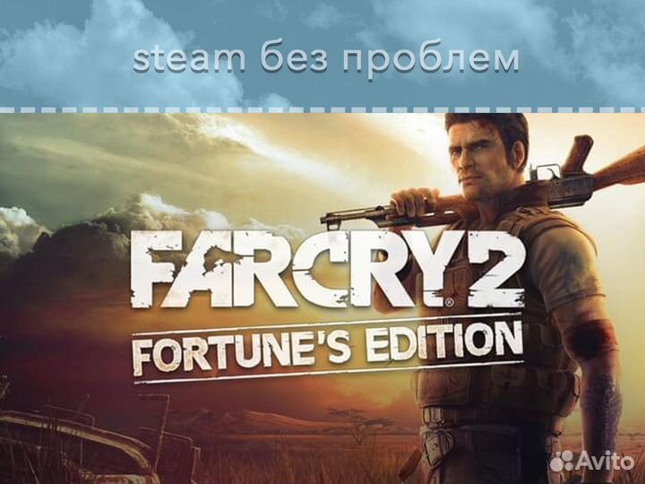 Far Cry 2 - Fortune's Edition (Steam EGS Ubisoft)