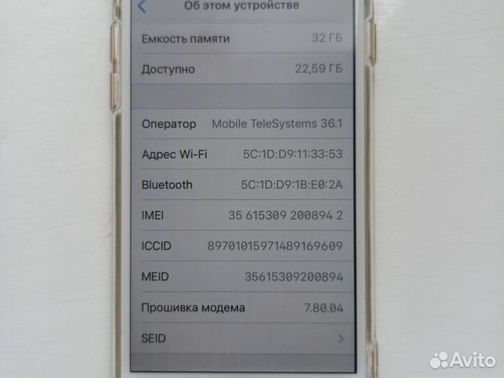 iPhone 6, 32 ГБ