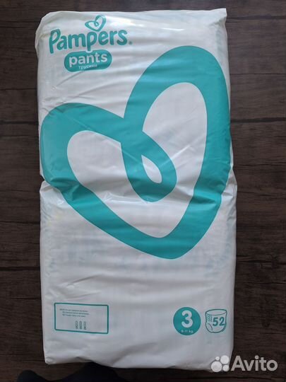 Памперсы трусики детские 3