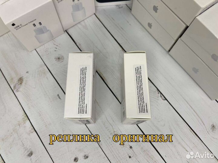 Блок питания Apple 20w