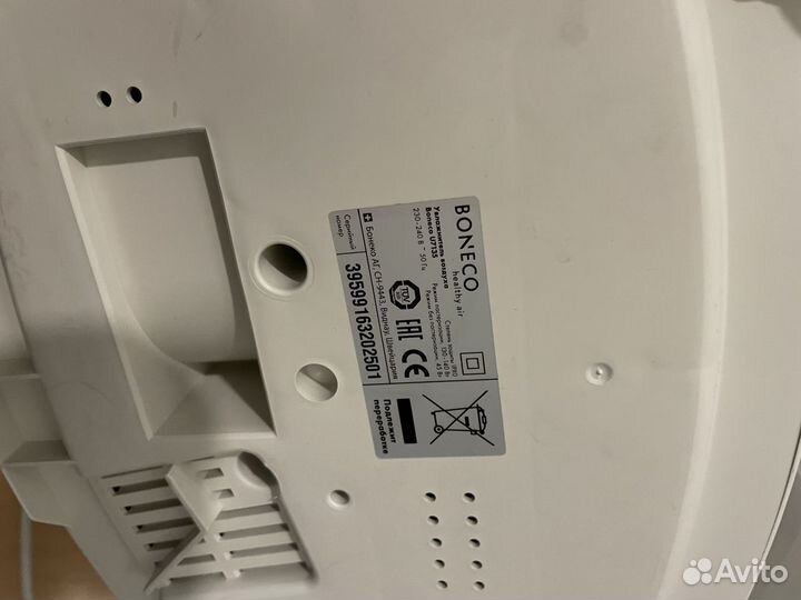 Увлажнитель Boneco u7135