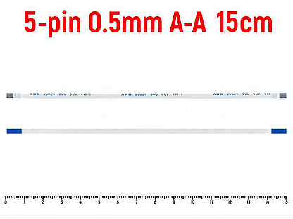 Шлейф FFC 5-pin Шаг 0.5mm Длина 15cm Прямой A-A AW