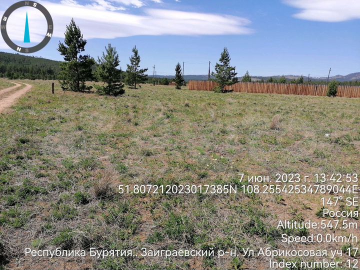 Участок 10 сот. (ИЖС)