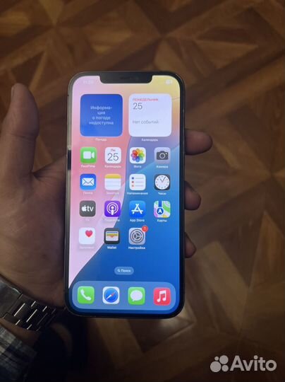 iPhone 12 Pro Max, 128 ГБ