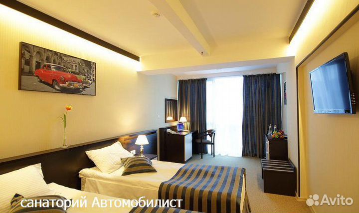 Путевка в санаторий Автомобилист
