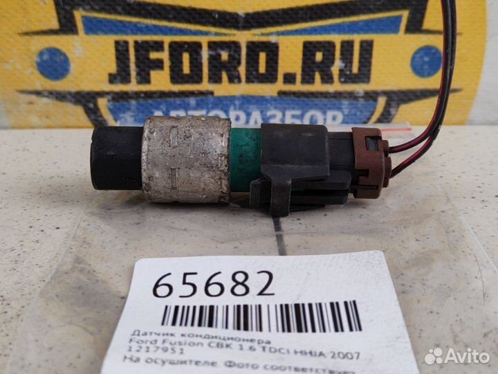 Датчик кондиционера Ford Fusion CBK 1.6 tdci hhja