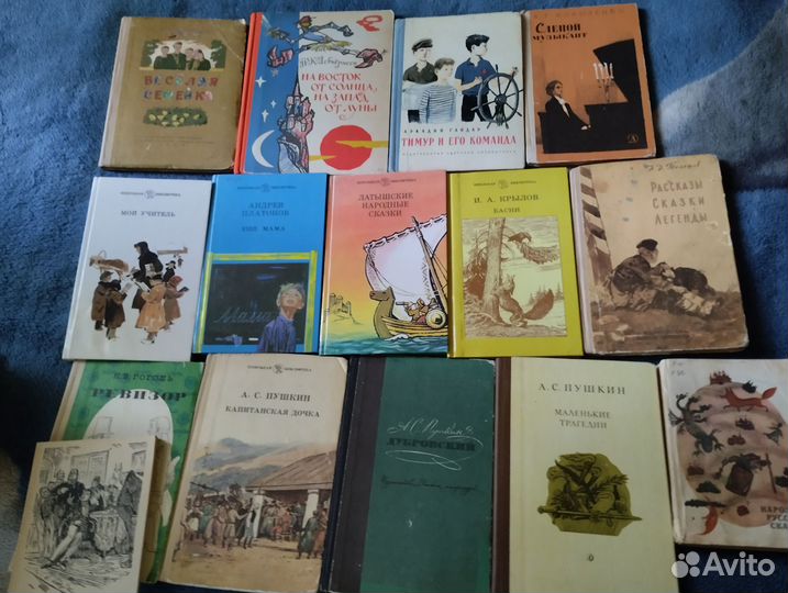 Детские книги СССР сказки школьные
