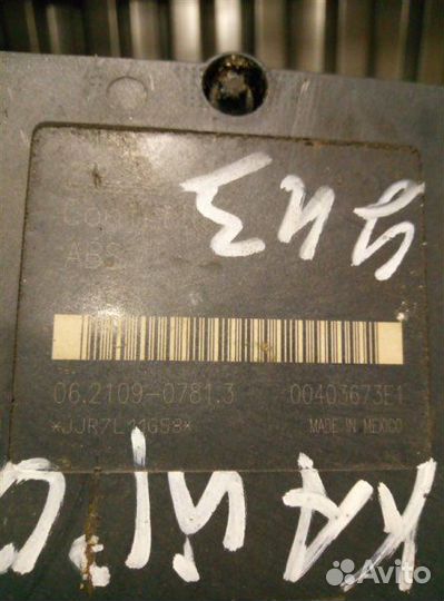 Блок abs Ssang Yong Kyron 2.0 2012