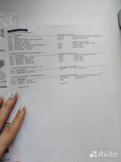 Принтер лазерный мфу