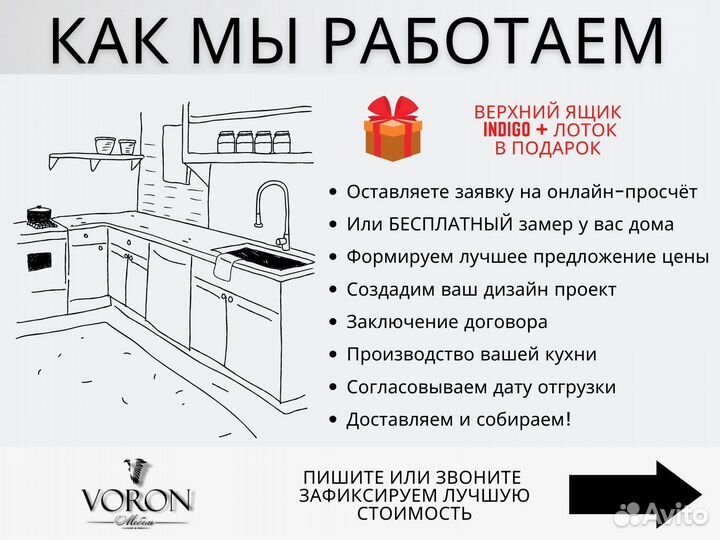 Угловая кухня в классике на заказ